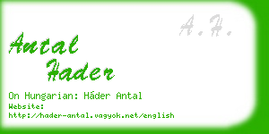 antal hader business card